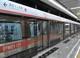 城市交通領(lǐng)域